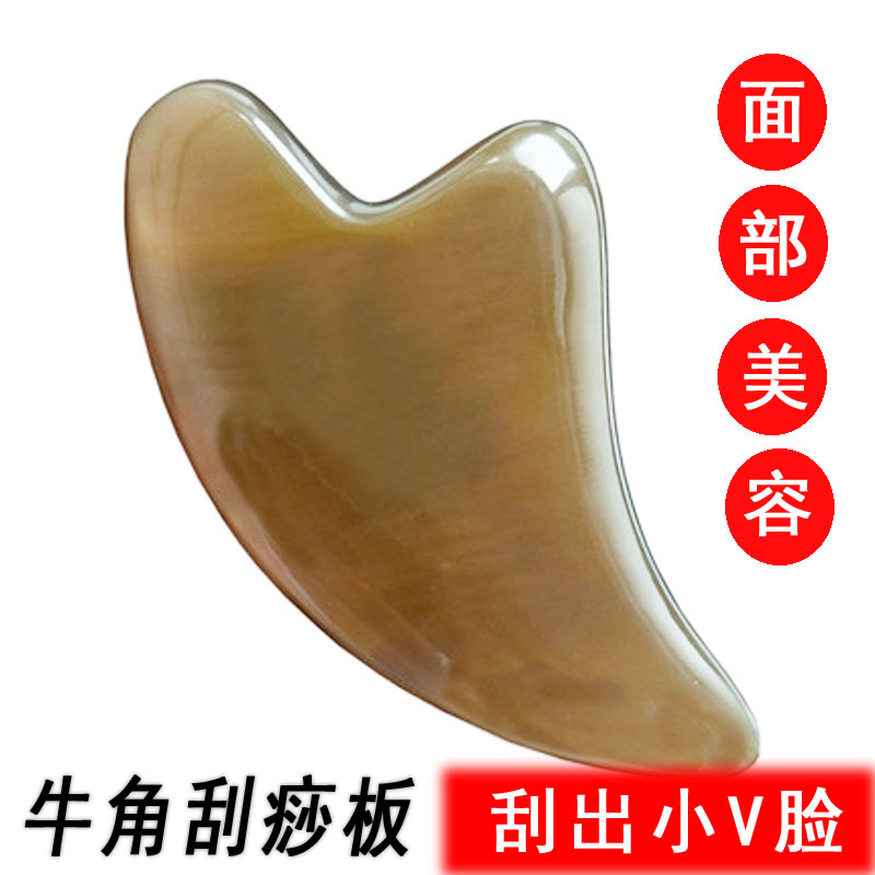 Horn scraping board full body universal facial special squeegee Beauty scraping face plate shoulder neck massage plate dial fascia stick universal