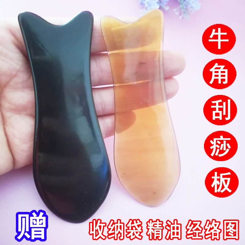 Horn fish shape scraping board beauty salon special massage face face eye fish tail fish mouth pair pack