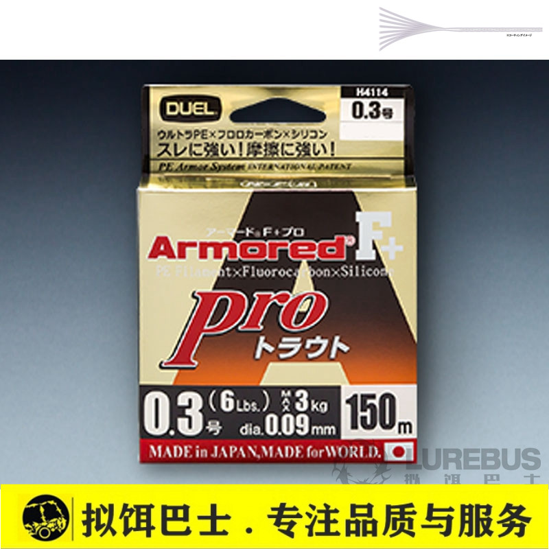 duel Armored F pro Horse mouth trout root fishing Very fine smoothness High strength mixed pe line Duer