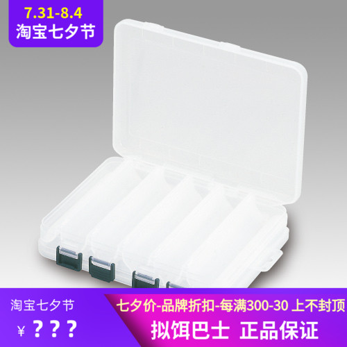 Japan's Ming Bang name Bono MEIHO140 145165 bifacial road subfitting bait box suitable for mino pencil wave groveling