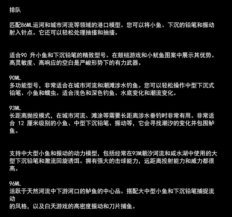 Дорожные суб -полюсный daiwa达瓦labrax ags 兰博士远投路亚竿直柄海鲈竿翘嘴杆轻量鱼竿