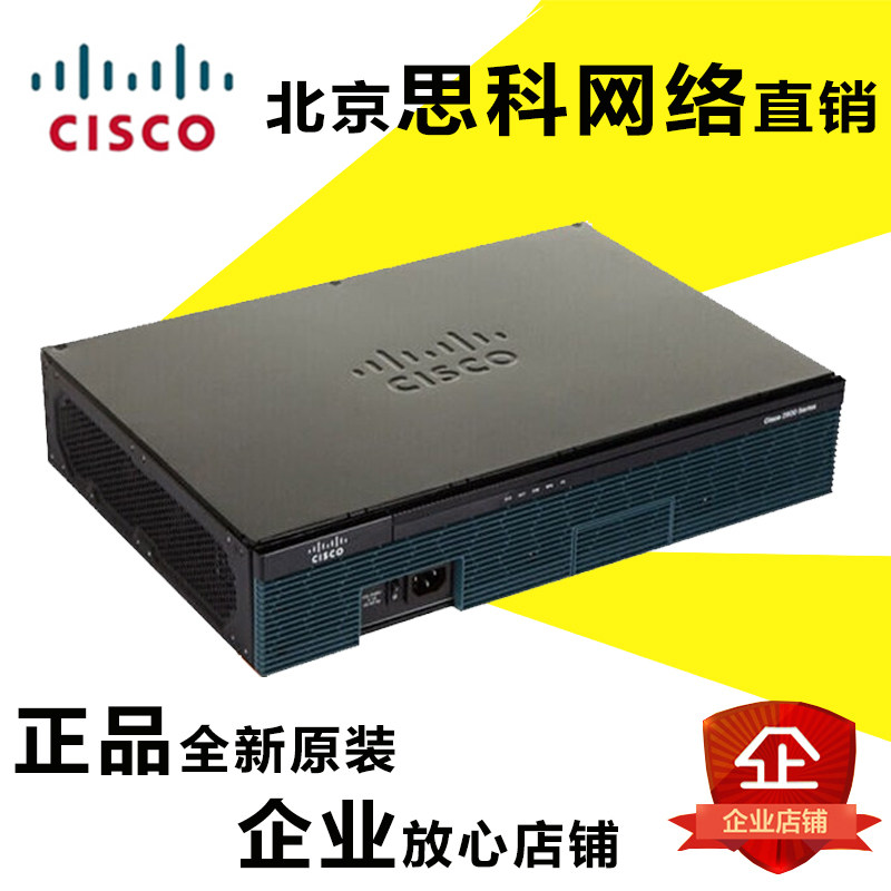 2911 K9 Cisco Cisco Enterprise Class Modular Multi-Business VPN 100 trillion Router