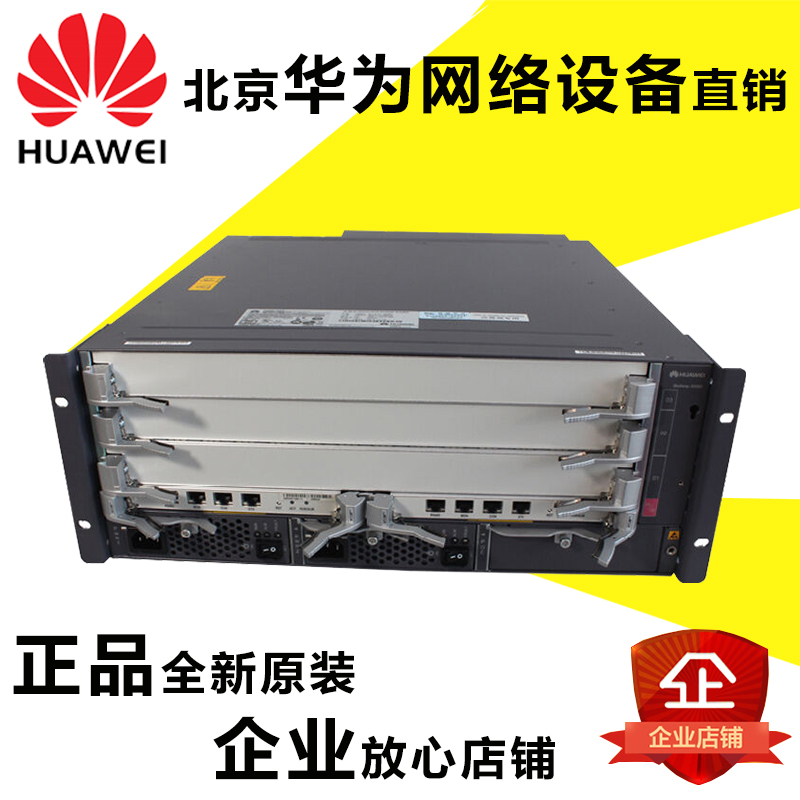 ES0Z1B03ACS0 Huawei core modular switch with dual power supply dual Main Control Board S7703 set