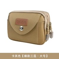 6,5 дюйма (три слоя горизонтального) цвета хаки