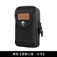 6,5 дюйма (вертикальные 3 слоя) черный