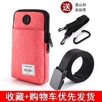 Красный мобильный телефон, подтяжки, ремень, 6.7 дюймов