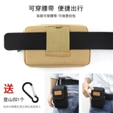 Сумка, ремень, универсальный износостойкий мобильный телефон, бумажник, 7 дюймов, широкий экран, 6.5 дюймов