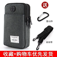 Темно -серый [Три слоя способного 7,2 -дюймового мобильного телефона] Отправить крючок+ремешок