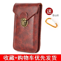 Темно -коричневый вертикальный стиль [7.2 -INCH Mobile Phone] Отправьте пряжку альпинизма