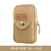 5 дюймов (2 слоя вертикального) цвета хаки