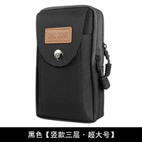 Увеличить (семь дюймов вертикальных 3 слоев) черный