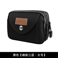 6,5 дюйма (горизонтальные три слоя) черный