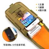 Универсальная поясная сумка, ремень, спортивный тактический мобильный телефон