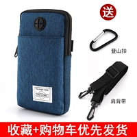 Peacock Blue [два -слойная толерантность 6.7 -Inch Mobile Phone] Отправить крючок+ремешок