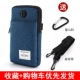 Peacock Blue [два -слойная толерантность 6.7 -Inch Mobile Phone] Отправить крючок+ремешок