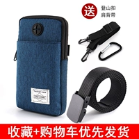 Peacock Blue [два -слойный мобильный телефон 6.7 -Inch] Отправить крючок+ремешок (+ремень)