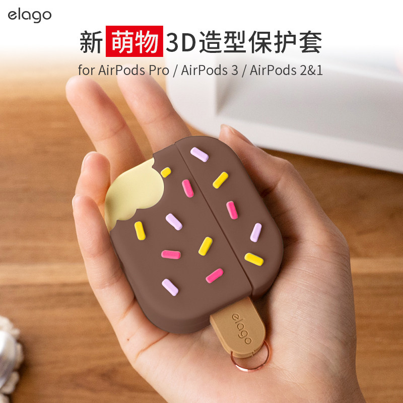 elago Korean headset is suitable for Apple Bluetooth headphone protective shell AirPods Pro protective suit AirPods 3 generation ice cream shaped soft silica gel airpod