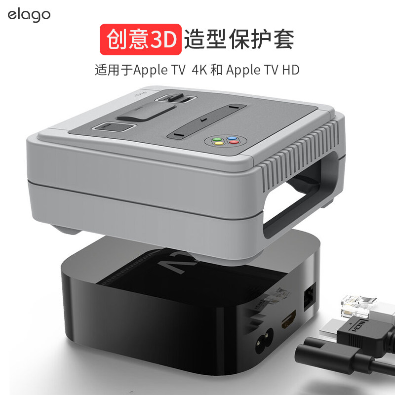 elago protective sleeve suitable for Apple TV7 protective sleeve 4th Apple 5 generation 6 generation anti-dust cover shell anti-slip protective retro gameboy styling soft silicone cover anti-slip cover -