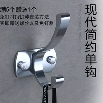 Nail-free full solid space aluminum hanging clothes hook Colour clothes hook door rear wardrobe bathroom Kitchen Living Room Single Hook