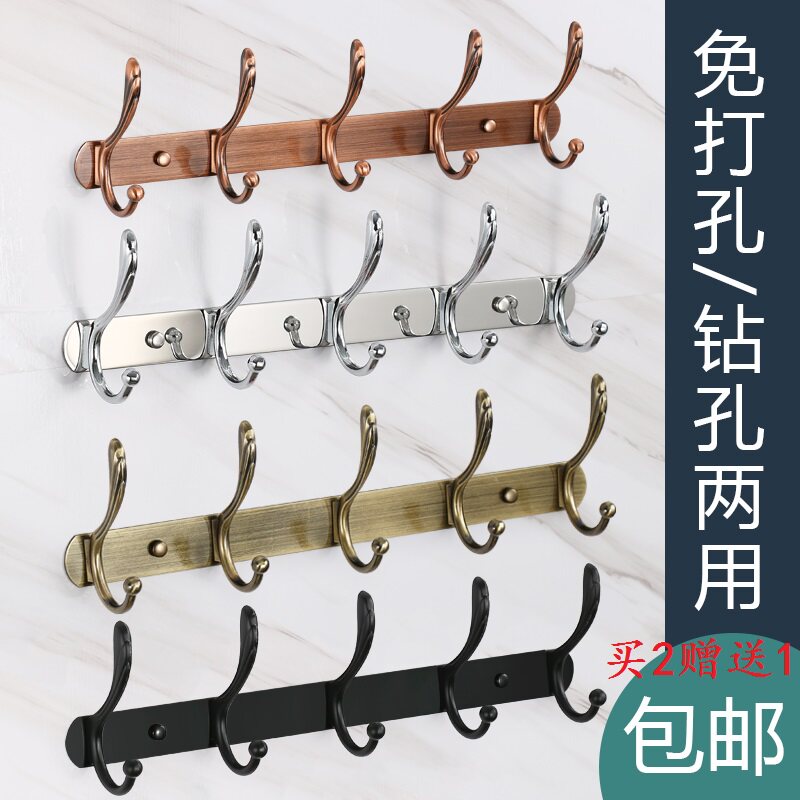 Dressing room Hangers Hook-free hooks Perforated Hooks Wall Powerful Adhesive Clothing Hook Hanger Wall Hanging Clothes Bathrooms