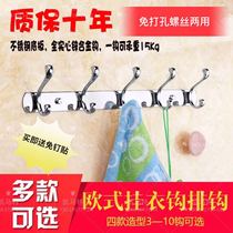 Stainless Steel Bathroom Clothing Hook Thickened Solid Door Rear Coat Hook Wardrobe Row Hook Hood Hook Kitchen Hooks Wall Hook