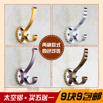 High-end Space Aluminum Color Solid Single Hook Wall-mounted Wardrobe Hook Living-room Bathroom Toilet Coat Hook Single Hook