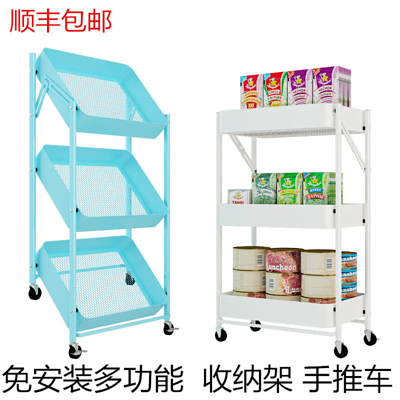 Free-To-Mount Folding Kitchen Shelve Floor Multilayer Removable Small Cart Make-up Room Living-room Living-room Storage Compartment Shelf