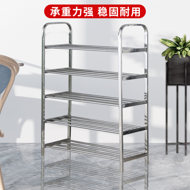 Stainless steel shoe rack multilayer simple shoe rack Sub-containing Shoe cabinet Sub-assembly Dormitory Home Good-looking Economical Shoe Rack
