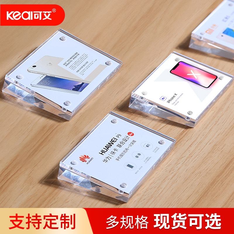 Bevel acrylic price card display brand label transparent crystal table small table card strong magnetic table card table card table table card table card table furniture home goods mobile phone price display card standing card