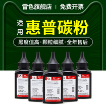 Thunder color for HP CF276A Toner HP76A M404n m M404dn dw printer toner hp76x MFP M428dw