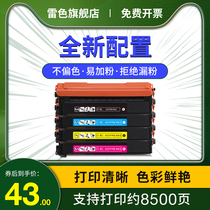 For brother HL-4150cdb powder cartridge TN370 310 4570cdw 9270 printer cartridge MFP-9465cdn DCP-