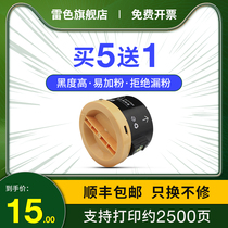 lasixi applicable Fuji Xerox P225dw P255d compact DocuPrint P255dw P255df M255z M255df print