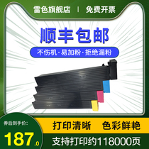 Applicable to Konica Minolta C654 C754 Toner C654e C754e Toner Kemi TN711 powder box