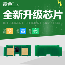 Applicable HP 4250n chip HP42a HP4250n 4250dtn 4240n Toner Chip 4350n 4350tn chip