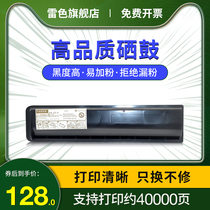Thunder for Toshiba T-3008C powder cartridge E-STUDIO 2508 3008 3508 toner cartridge 4508A 5008A 5008A 3008AG