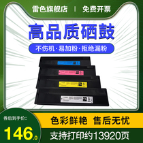 lasixi applicable toshiba 2000AC compact 2500ac 2505ac 3005ac toshiba FC505C toner cartridge