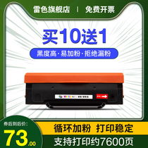Applicable Morning Light AEQ96778 Selenium Drum MG-1100 AEQ96777 Laser Printer Powder Box ADG99096 All-in-one AEQN8957 toner MG