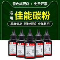 The application of Canon MF449dw Toner MF441dw MF443dw MF445dw MF449x toner cartridge LBP223dw 226