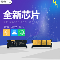 Thunder for SAMSUNG MLT-D109S Chip SAMSUNG SCX-4300 English