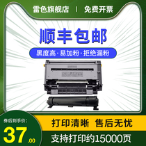 lasixi applicable Panasonic KX-FAD478CN cartridge MB2133 2123 2138 MB2128CN toner cartridge 2178 1955 198