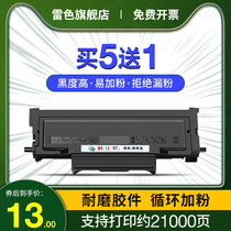 Thundercolor Applicable Cornika beauty can da 3002MF powder box bizhub 3022MF printer Carbon powder box TNP-400 laser photocopying all-in-one cartridge powder cabin DRP40