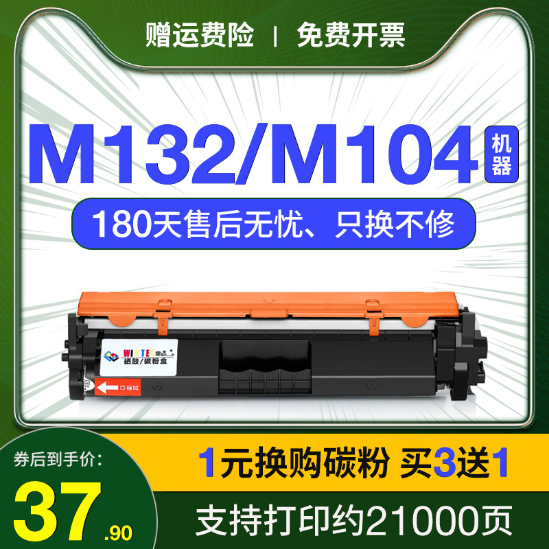 For HP M132nw Cartridge M132a HP18A Printer Cartridge M132snw CF218A Toner M104a M104w Toner M132fw fp fn CF219A Cartridge