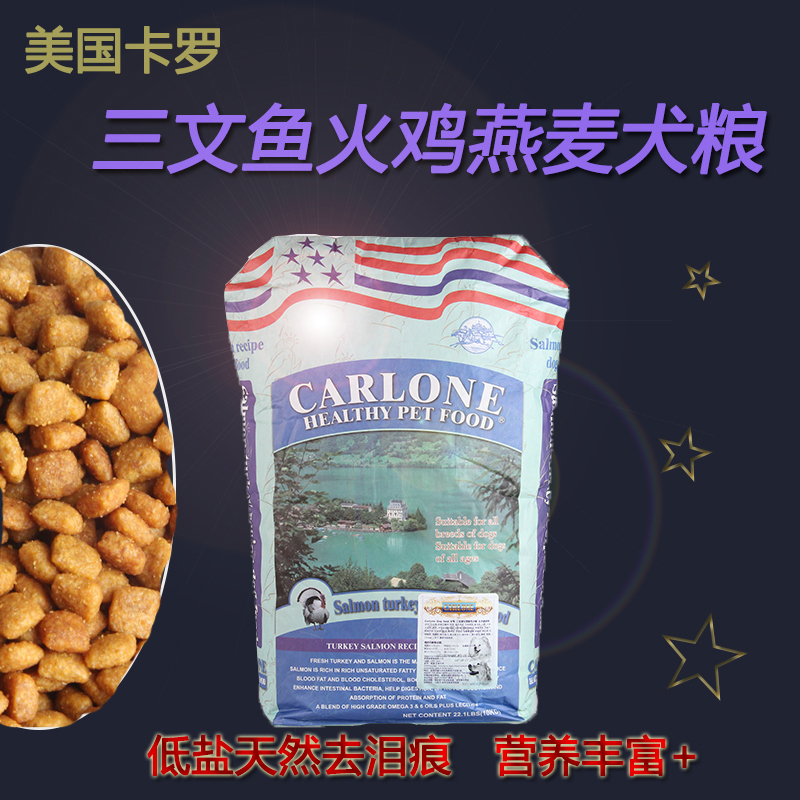 Thức ăn cho chó caro 10kg Cá hồi đầy đủ chó trưởng thành chó con chó con thực phẩm nói chung gà tây yến mạch thực phẩm tự nhiên 10kg - Chó Staples hạt thức ăn cho chó