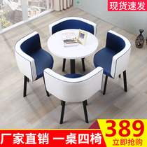 Reception negotiation table and chair combination Simple modern office leisure meeting shop Nordic sales building Cafe small round table