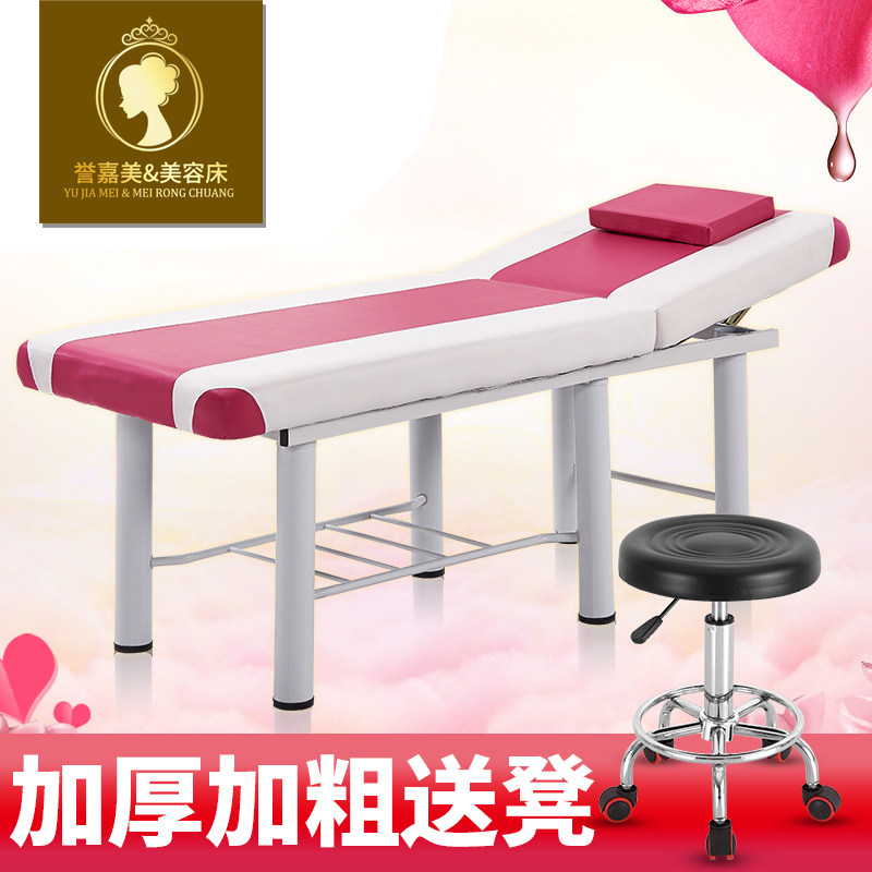 Beauty Bed Bed Bed Bed & Bed Bed Putting Bed with Massage Bed for Massage Massage