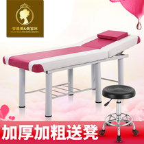 Beauty bed beauty salon special folding massage bed massage bed massage bed household moxibustion bed Physiotherapy bed tattoo bed