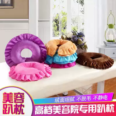 Beauty salon pillow removable washing beauty massage massage beauty bed lying pillow foot pillow neck neck cervical pillow