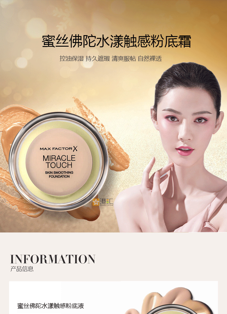 Mật ong Phật Nước Margin Ma Thuật Touch Foundation Kem Dưỡng Ẩm Kiểm Soát Dầu Kem Che Khuyết Điểm Sáng Da Counter Genuine