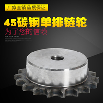 45#steel 3-point sprocket gear parts Daquan 06b sprocket chain mechanical transmission 10-42 tooth small sprocket custom