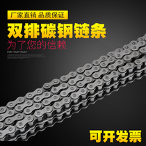 Industrial drive chain 06C 08A 10A 12A 16A 20A 24A 28A 32A 1 5M Double row chain